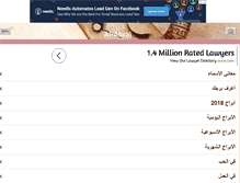 Tablet Screenshot of al-abraj.com